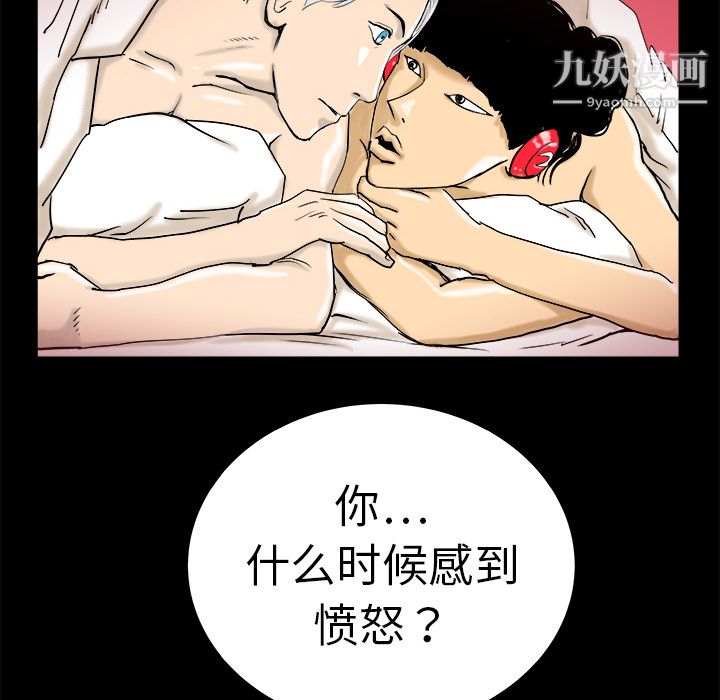 PROTO109第12话