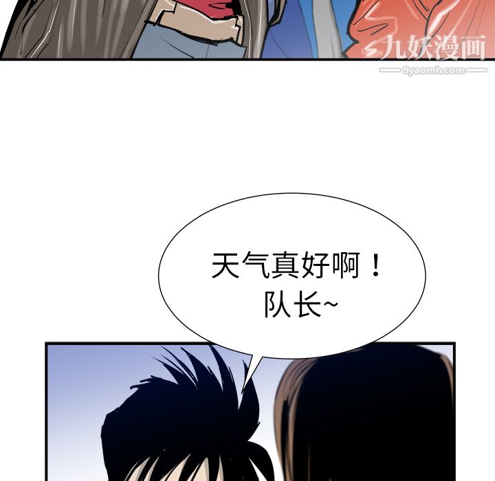 PROTO109第12话