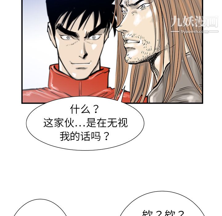 PROTO109第12话