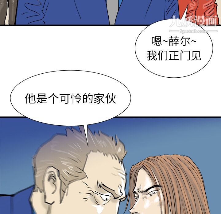 PROTO109第12话