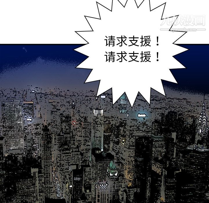 PROTO109第12話