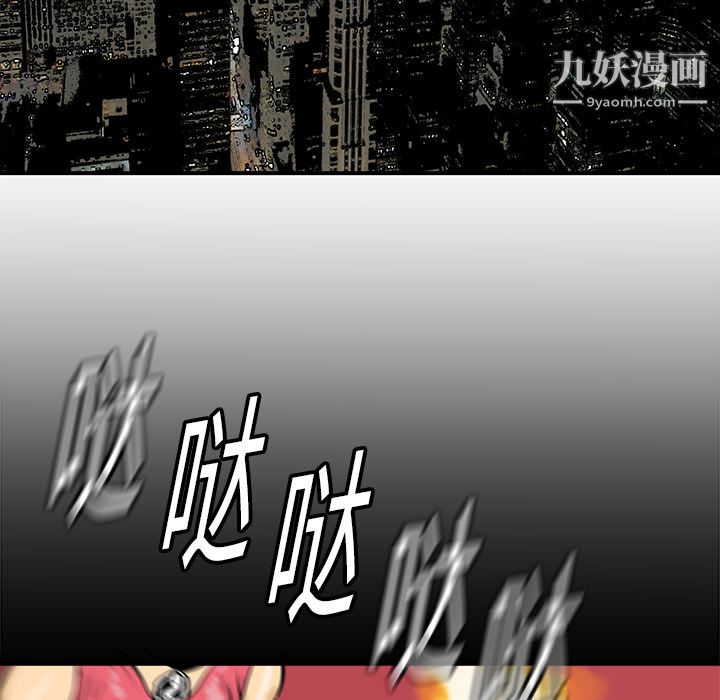 PROTO109第12话