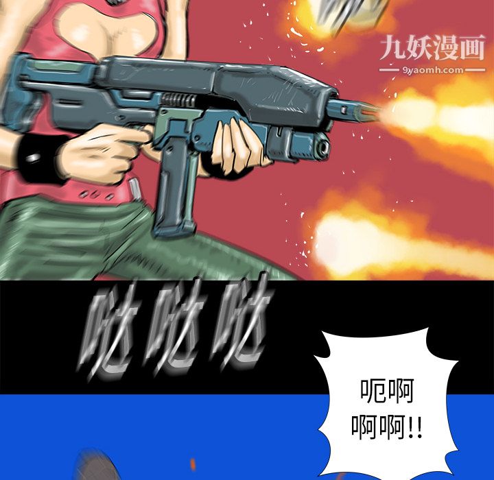 PROTO109第12话