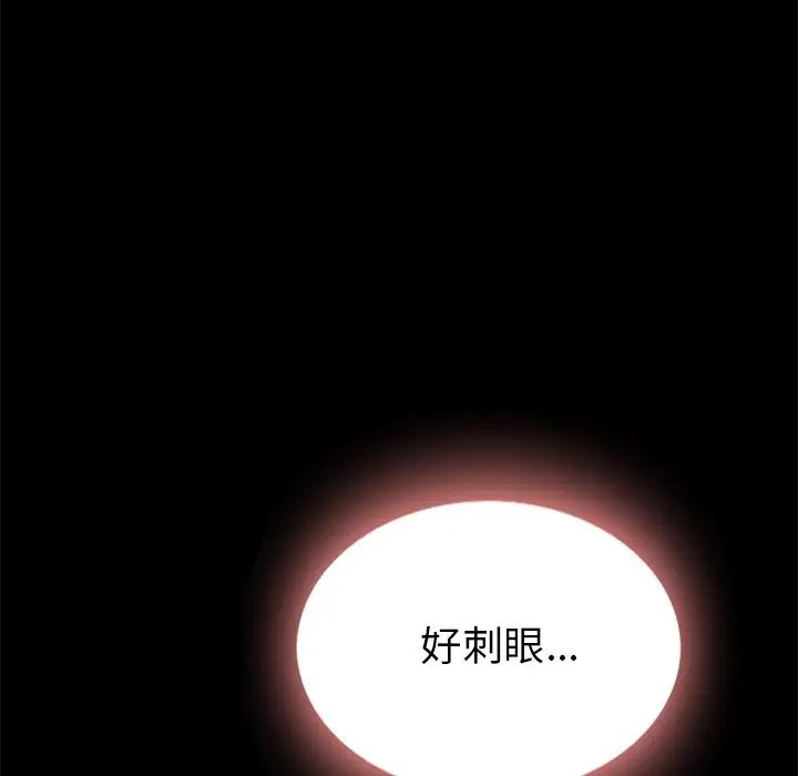 坏血第26话