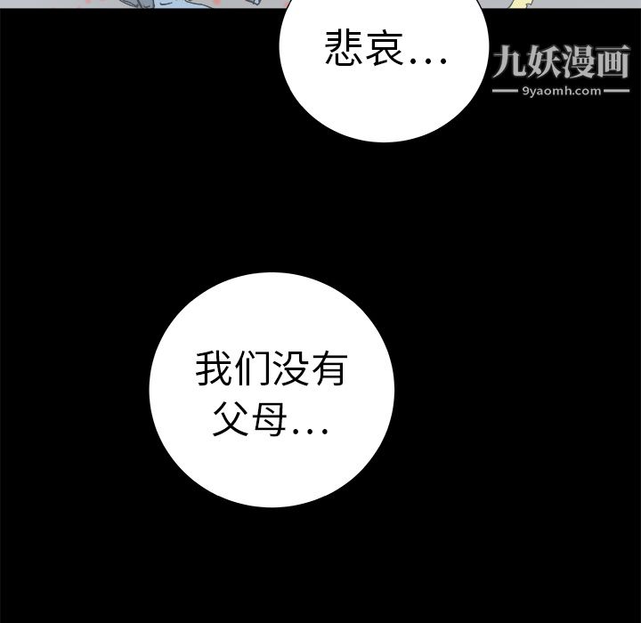 PROTO109第12话
