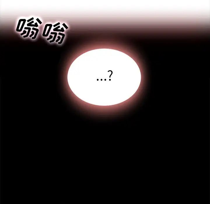 坏血第26话