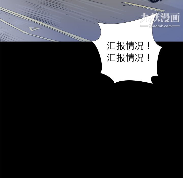PROTO109第12话