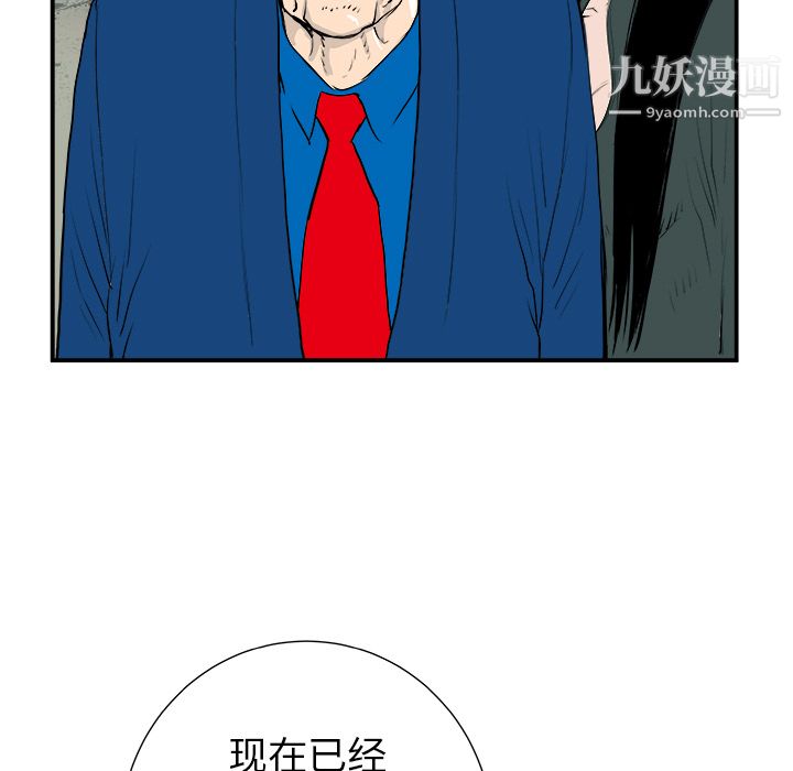 PROTO109第12话