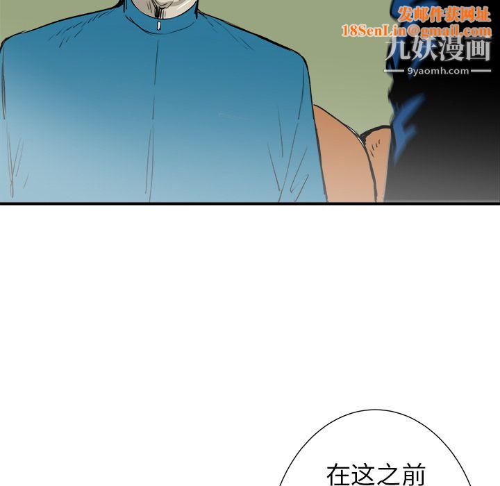 PROTO109第12话