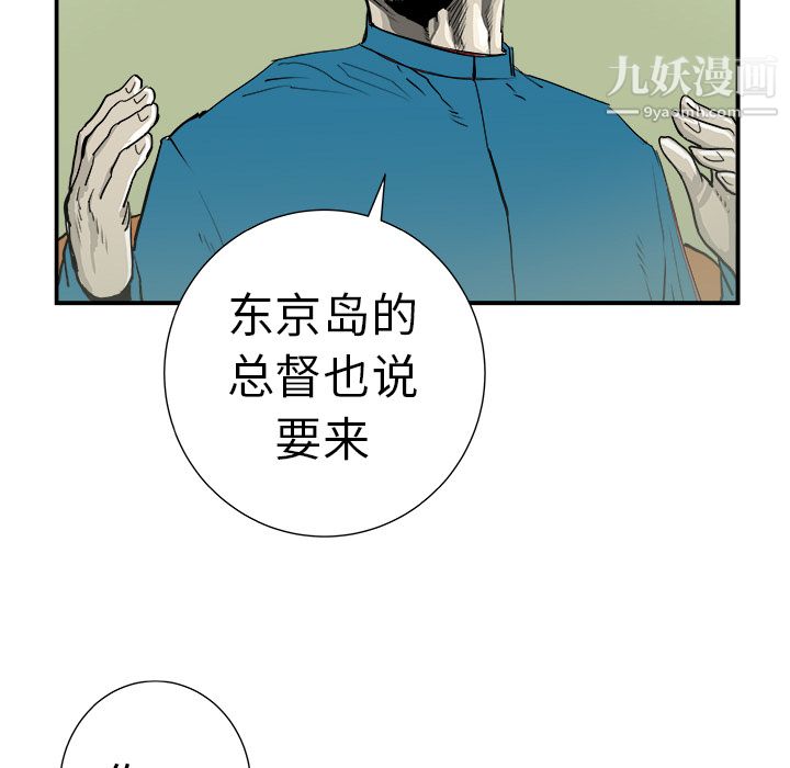 PROTO109第12話