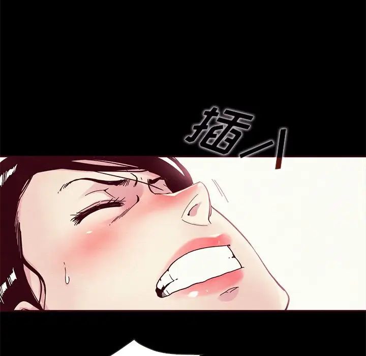 《坏血》第26话