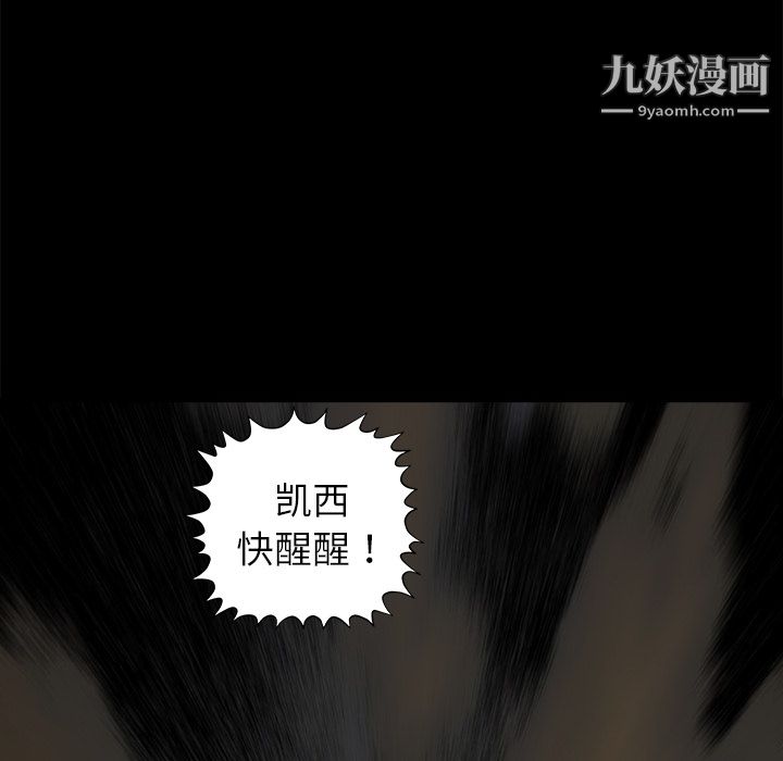 PROTO109第12话