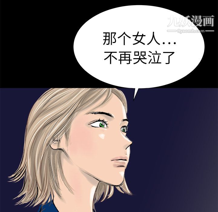 PROTO109第12话