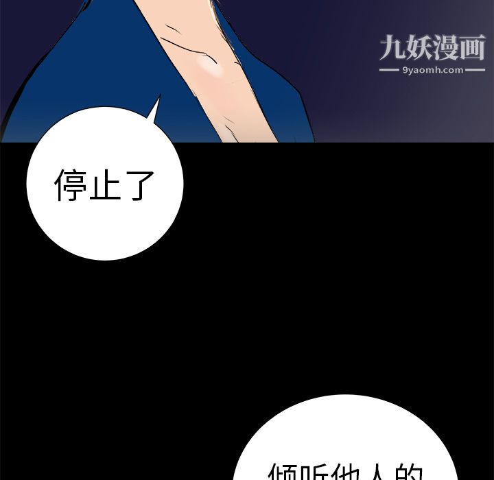 PROTO109第12话