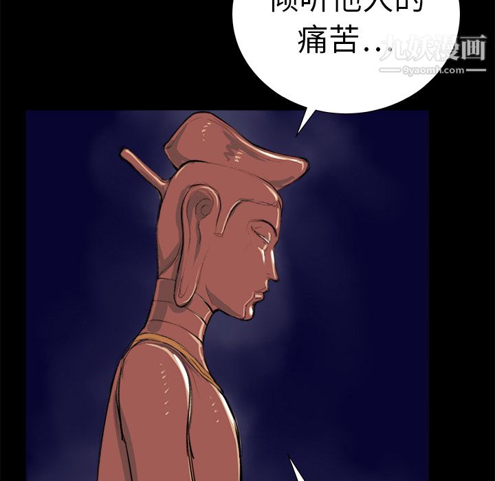 PROTO109第12话