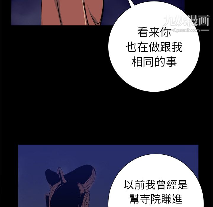 PROTO109第12话