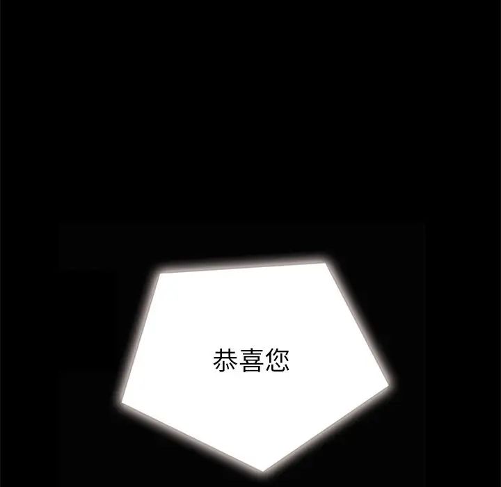 壞血第26话