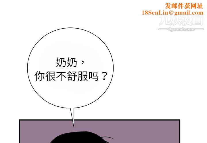 PROTO109第13话