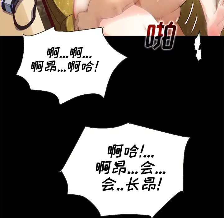 坏血第26话