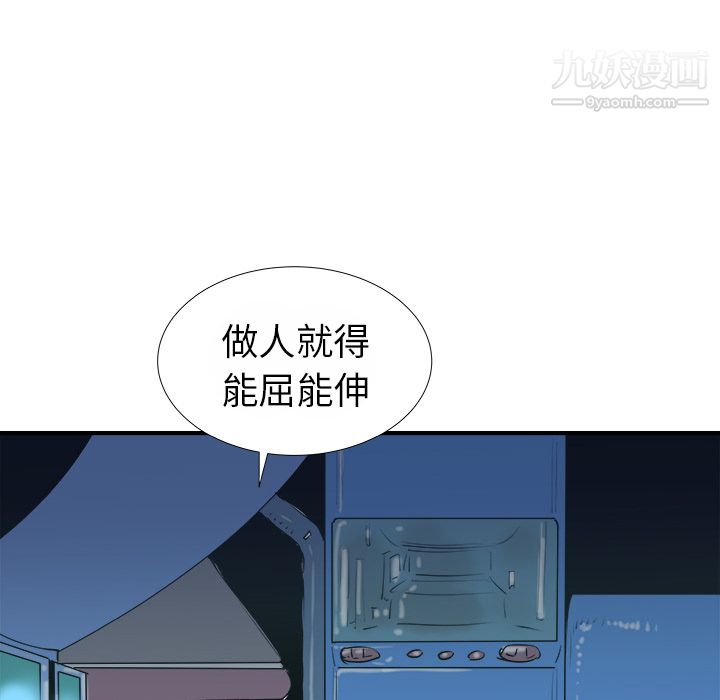 PROTO109第13话