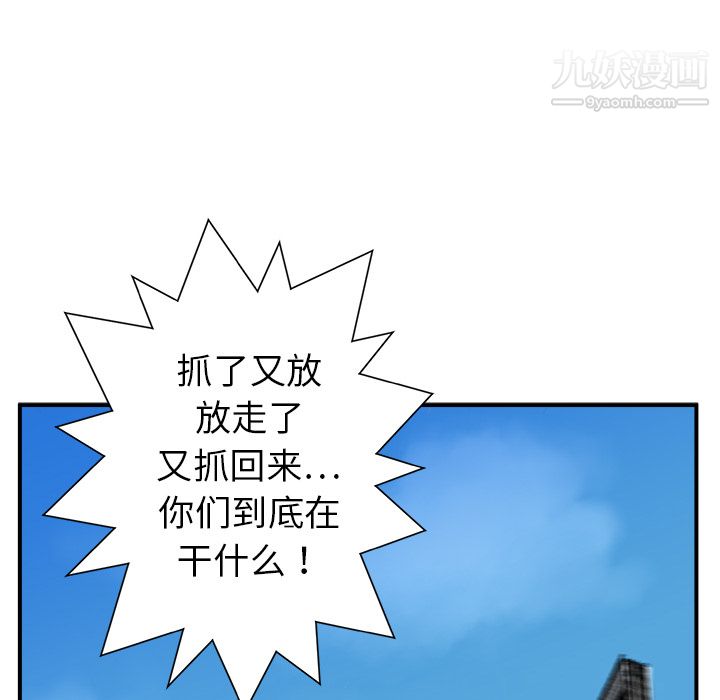 PROTO109第13话