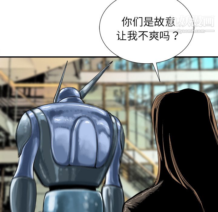 PROTO109第13话