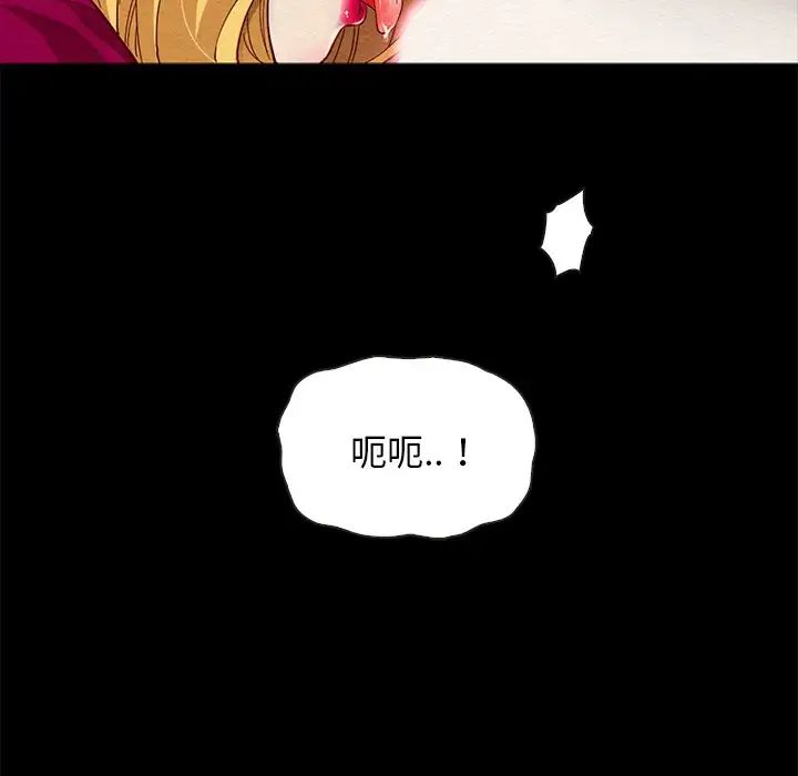 壞血第27话