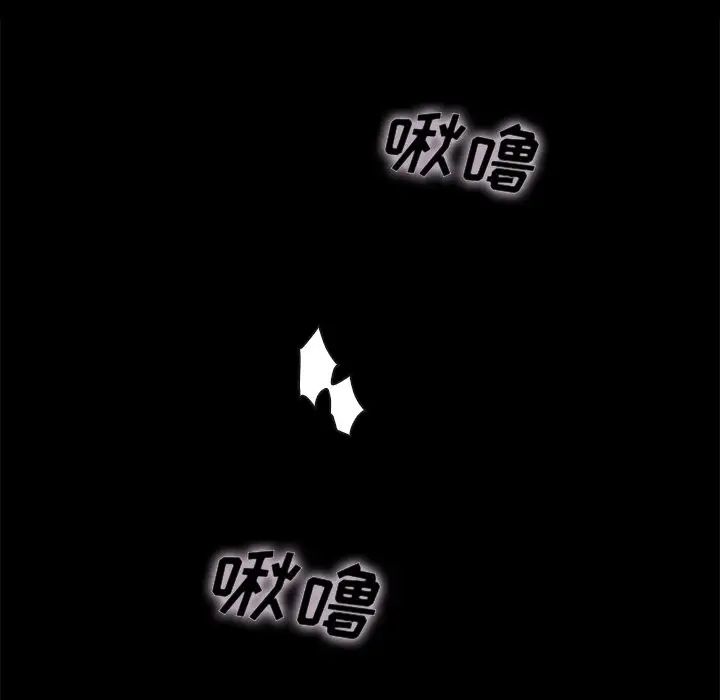 坏血第27话