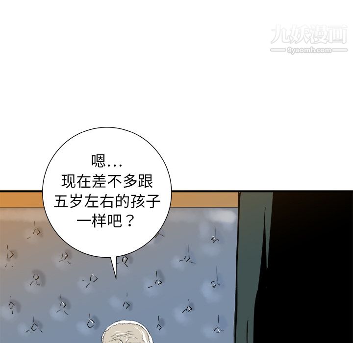 PROTO109第13话