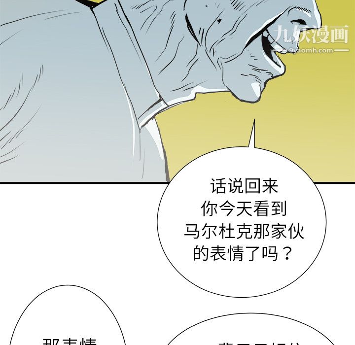 PROTO109第13话