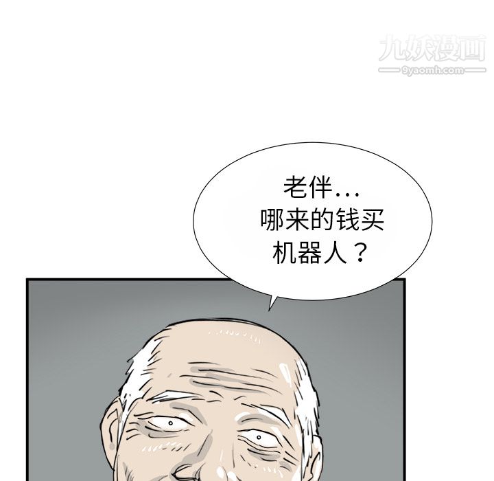 PROTO109第13话