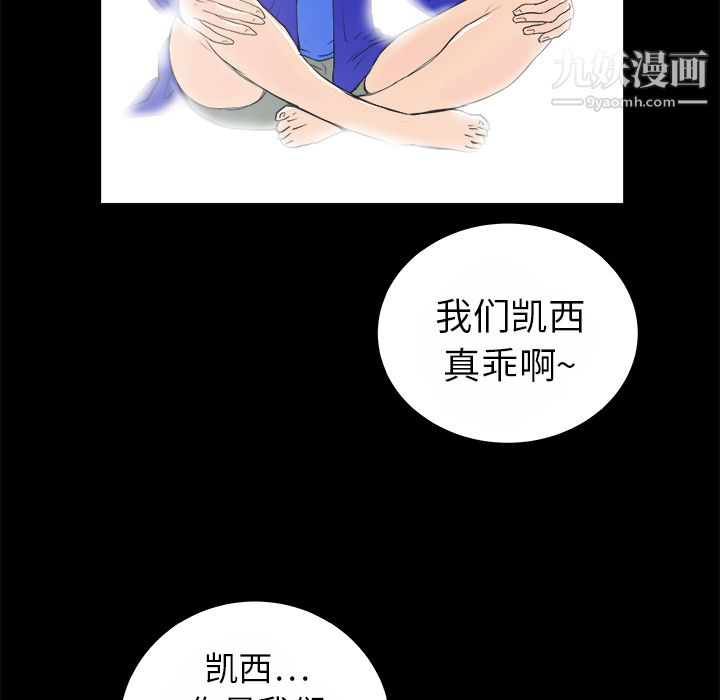 PROTO109第13话