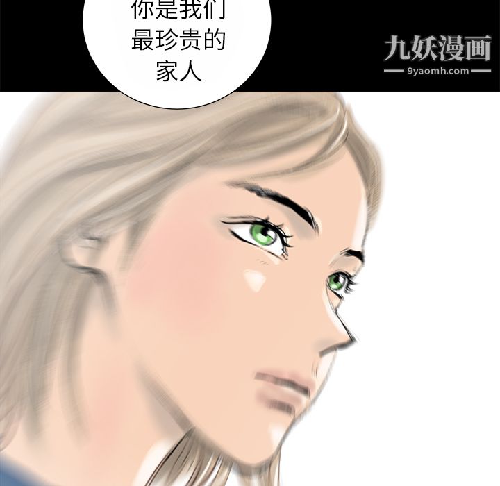 PROTO109第13话