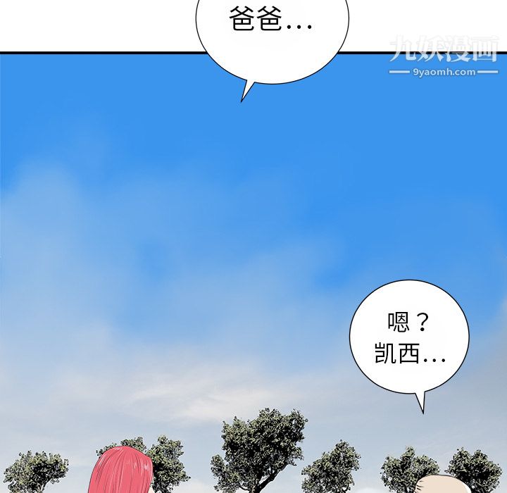 PROTO109第13话