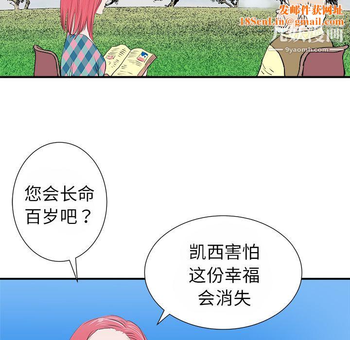 PROTO109第13话