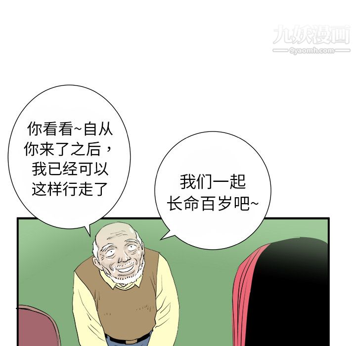 PROTO109第13话
