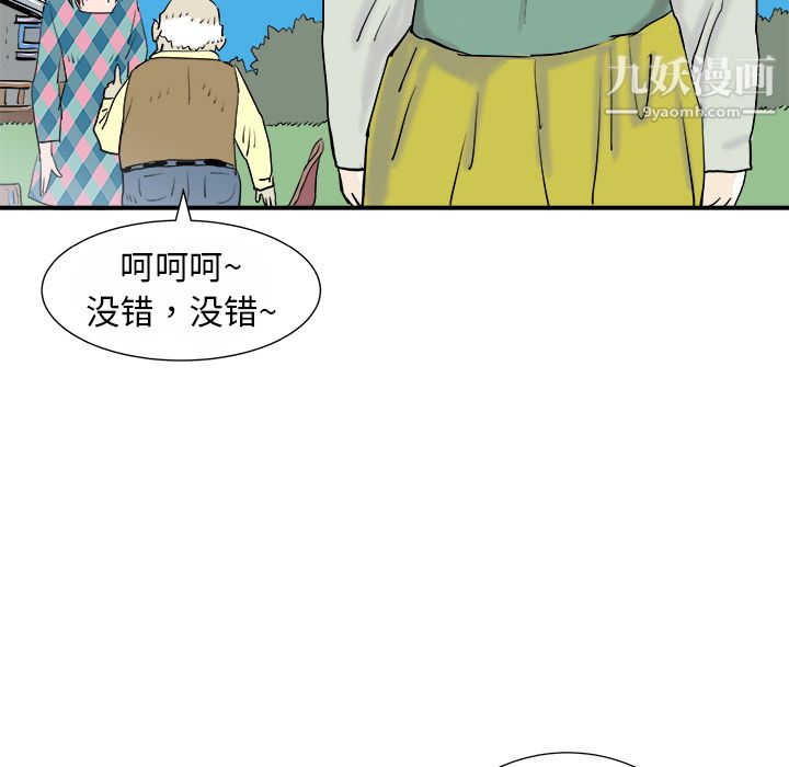 PROTO109第13话