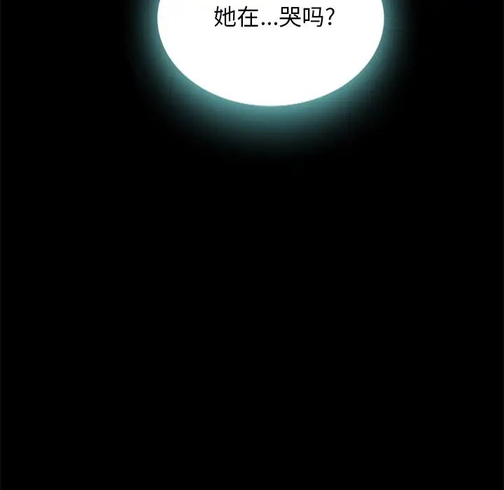 坏血第27话