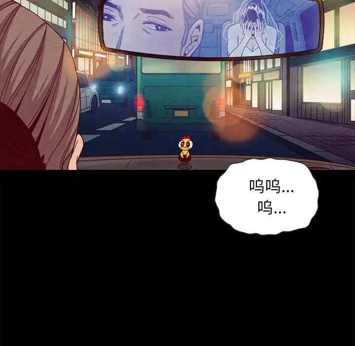 坏血第27话