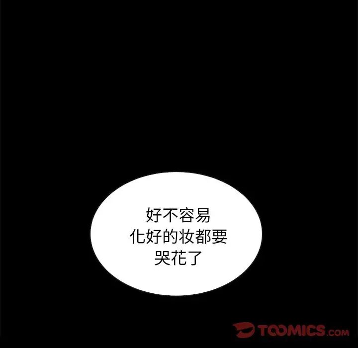 坏血第27话