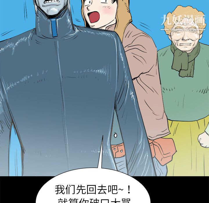 PROTO109第13话