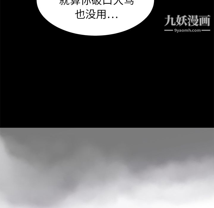 PROTO109第13话