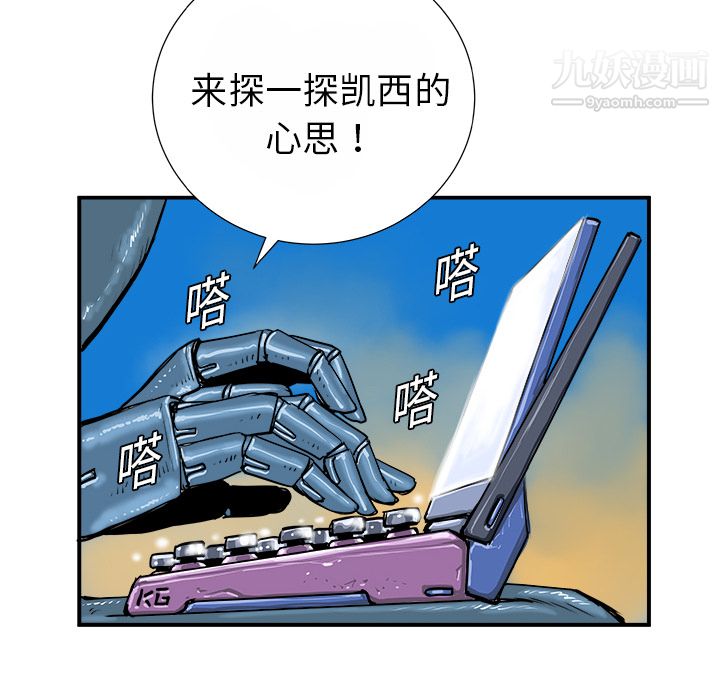 PROTO109第13话