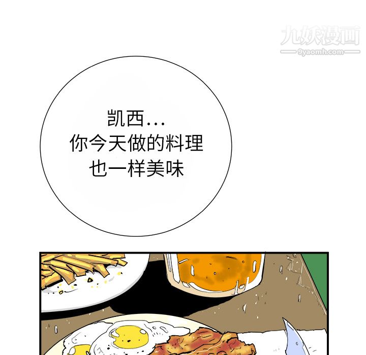 PROTO109第13话