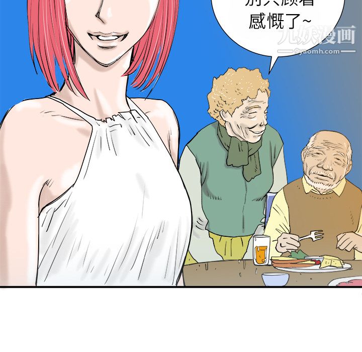 PROTO109第13话