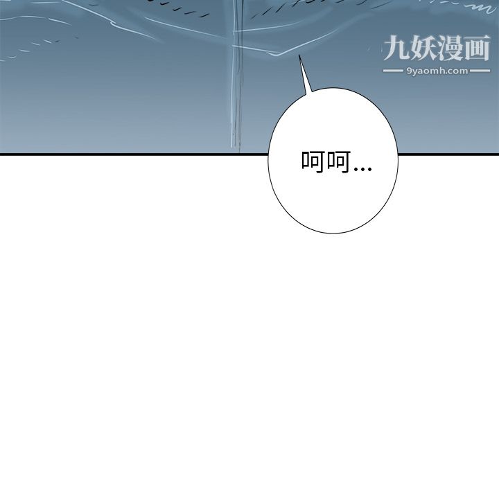 PROTO109第13话