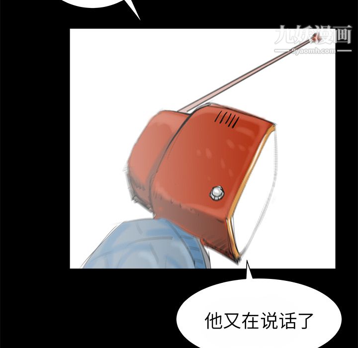 PROTO109第13话