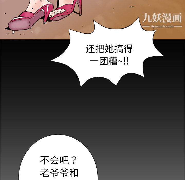 PROTO109第13话