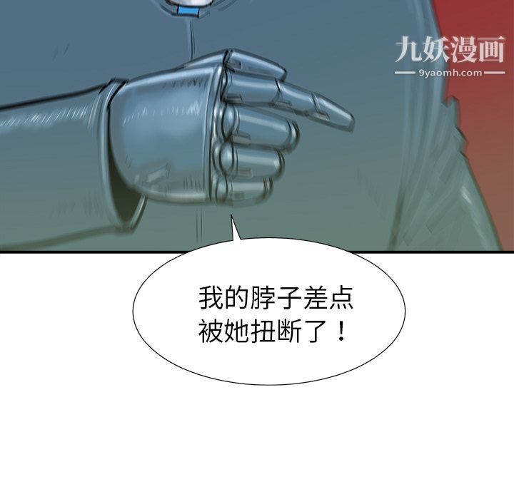 PROTO109第13话