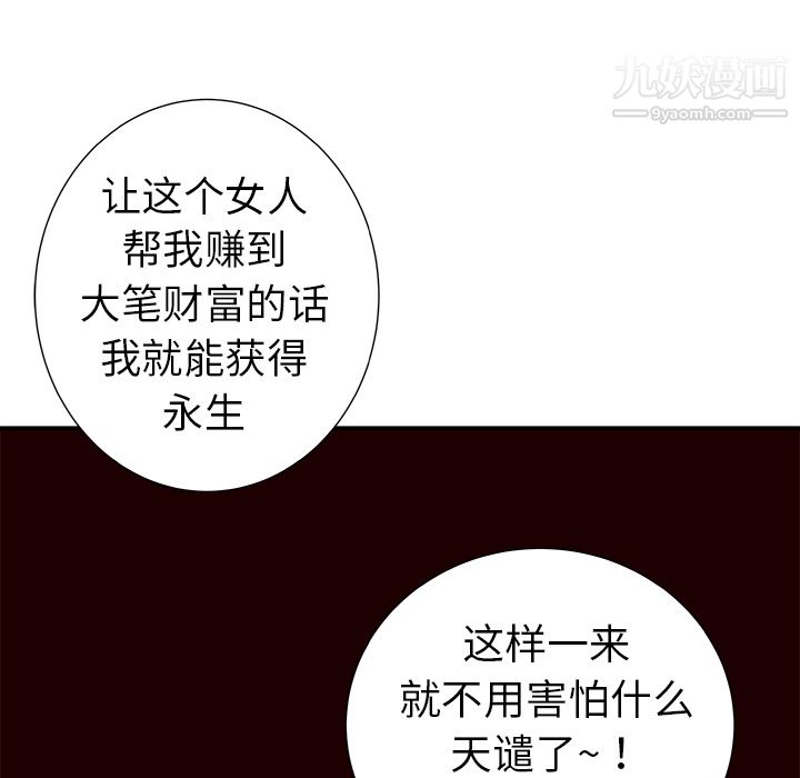 PROTO109第13话